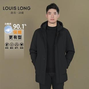 路易诗兰男装90白鹅绒冬季男士舒适保暖连帽羽绒服LWYRX9009BLK