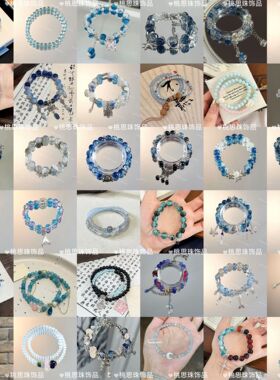 蓝色海洋风鱼尾手链学生礼物