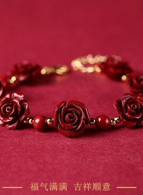 爆款朱砂一路生花手链高含量玫瑰花手串饰品送闺蜜礼物同