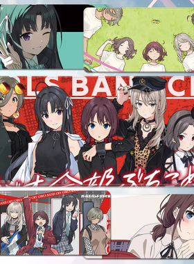 哭泣少女乐队的呐喊鼠标垫GBC仁菜超大号桌垫桃香动漫周边安和昴