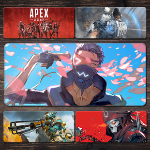 Apex Legends英雄鼠标垫超大号锁边二次元游戏周边办公桌垫键盘垫