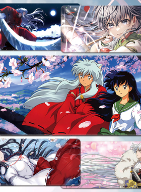 犬夜叉鼠标垫杀生丸超大电脑键盘桌垫桔梗动漫周边戈薇二次元阿离