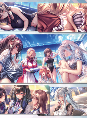 甜蜜女友3鼠标垫柳木诗梦叶梦超大号电竞键盘桌垫由美acg游戏周边