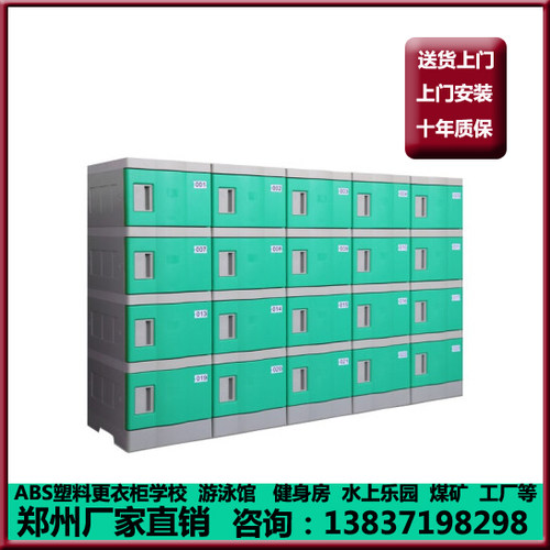 茗品塑料更衣柜防水防潮不变形