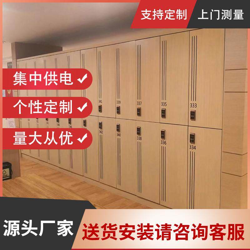 郑州木质更衣柜洗浴中心浴室浴场健身房汗蒸温泉馆浴池集中供电柜