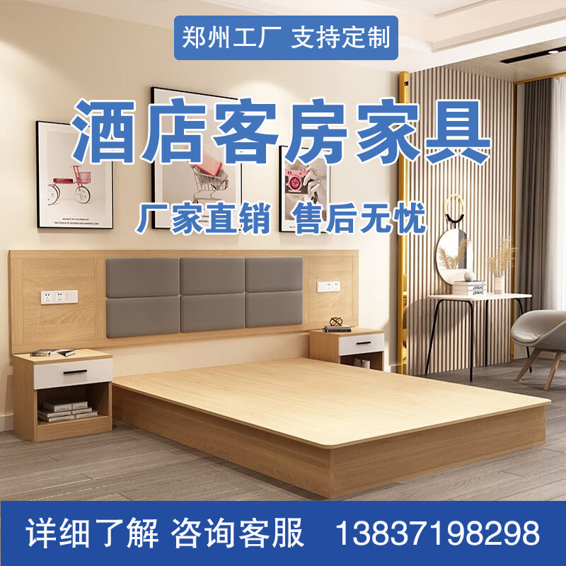 郑州酒店宾馆家具板式免漆定制色图片