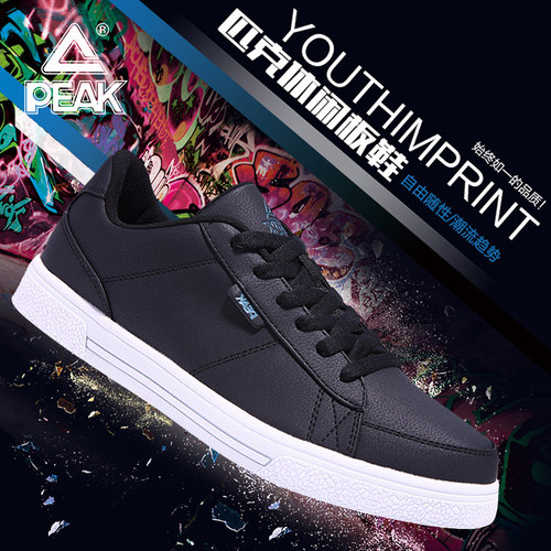 匹克板鞋男款秋冬低帮防滑潮流