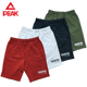 跑步短裤 夏季 透气休闲裤 松紧梭织单裤 匹克运动五分长裤 运动裤 男款