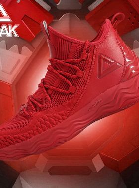 匹克夏季新款篮球鞋三四代DH3碳板魔弹科技外场水泥耐磨运动球鞋