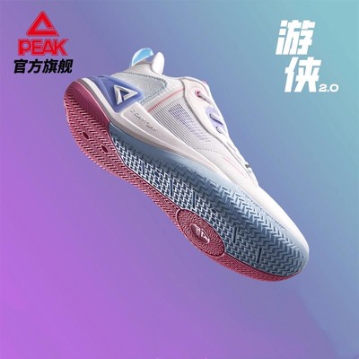 游侠篮球鞋匹克耐磨低帮