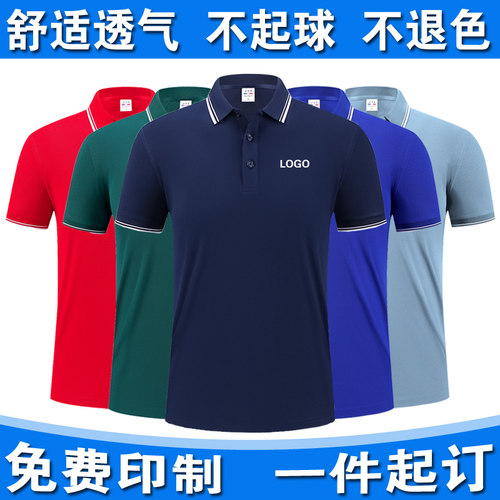 短袖夏季团体活动服工装制服