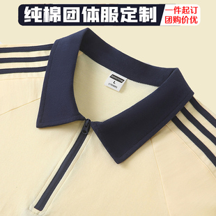 印LOGO企业厂服男女工装 纯棉短袖 广告衫 POLO衫 T恤定制工作服夏季