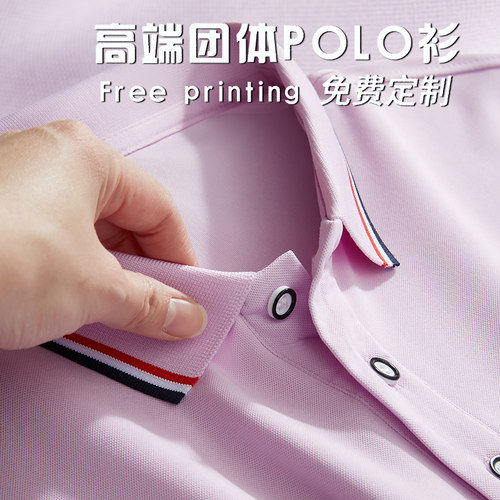 夏季短袖POLO衫定制logo