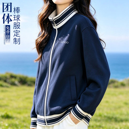 棒球服夹克外套定制工作服