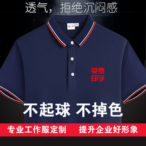 60%棉35%冰离子纤维5%氨纶 舒适 透气 排汗