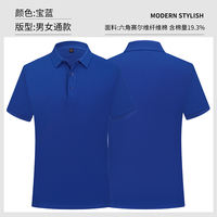 Customized work uniforms, T-shirts with printed logos, custom-made work clothes, summer workwear, team-building advertisements, cultural POLO shirts, short sleeves thumbnail 7