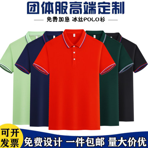 夏季短袖t恤定制工作服