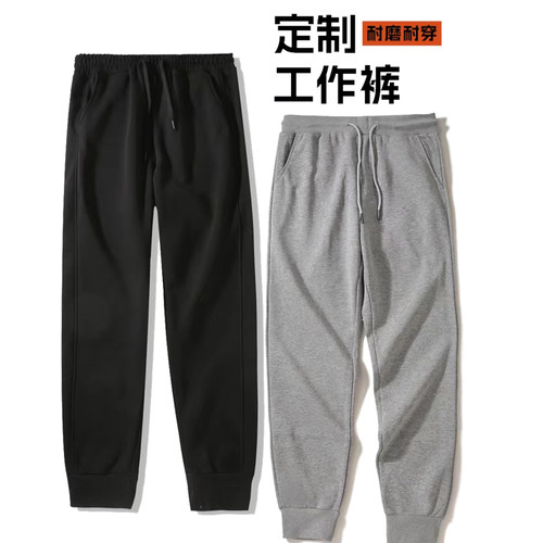 秋冬长裤定制免费印字