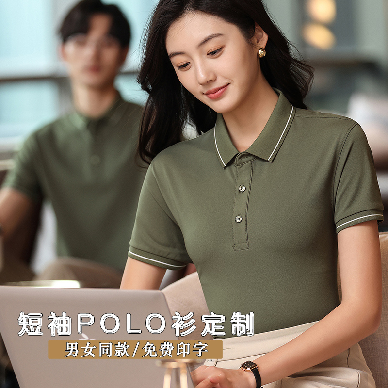 polo衫企业工作服定制印LOGO夏季翻领短袖男女同款团体衫刺绣diy