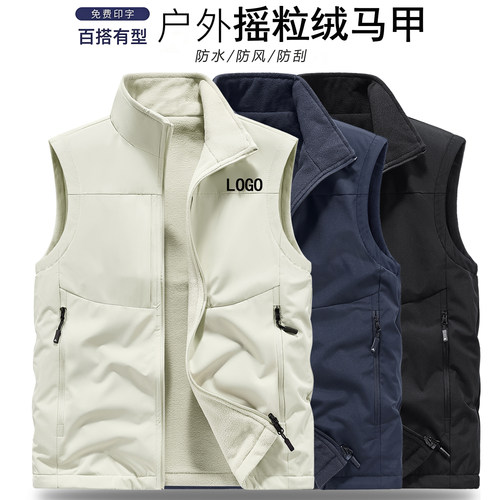 高端展会两面穿马甲定制印logo