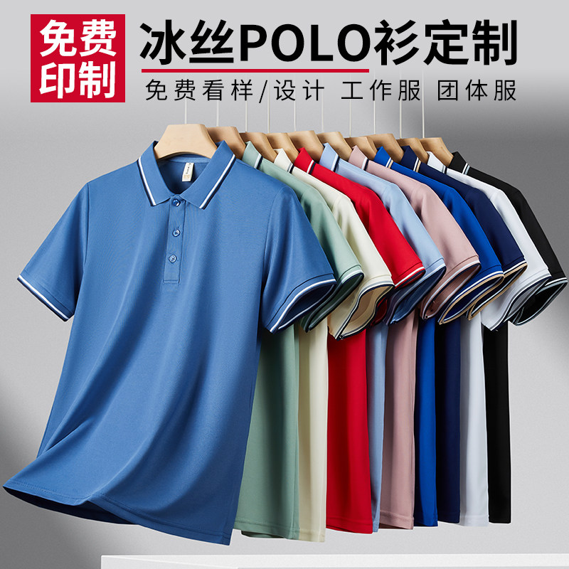 舒适透气短袖工作服迪绍图片