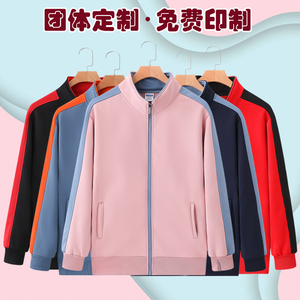 卫衣工作服定制印logo刺绣外套棒球服团队文化广告衫工衣服装定做