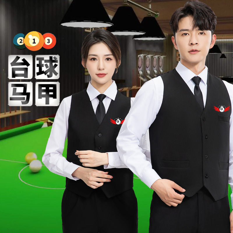 马甲工作服免费印制男女可穿