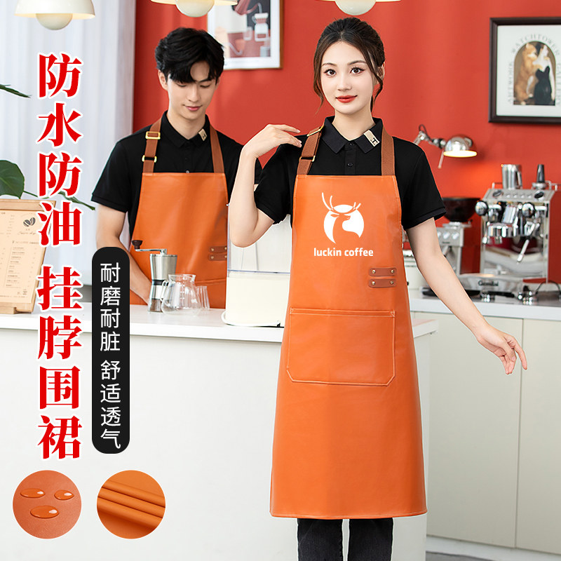 PU防水防油软皮挂脖围裙定制印logo餐饮水产市场食堂超市厨房围腰