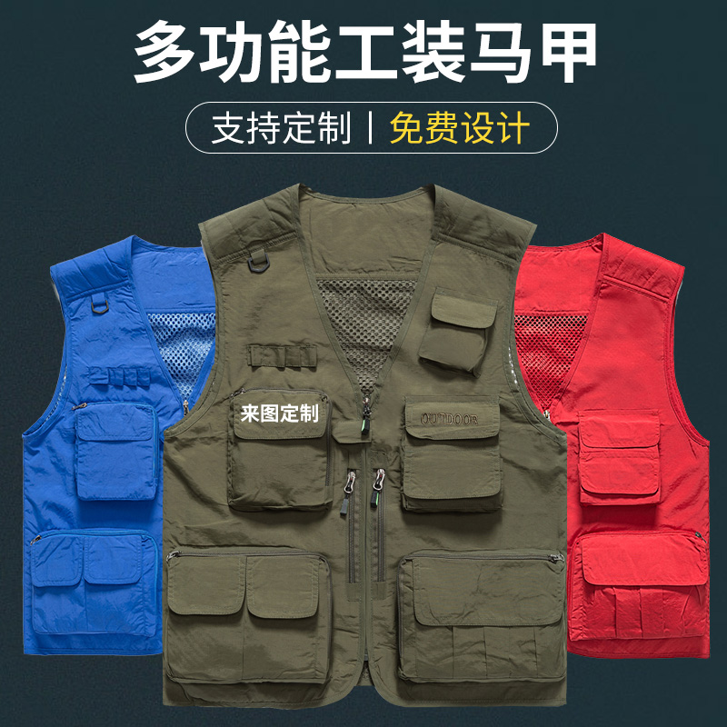 免费印字防磨耐穿多色可选