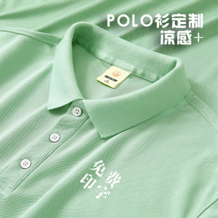 广告衫 企业文化衫 定制logo T恤POLO衫 海岛棉工作服T恤印logo短袖