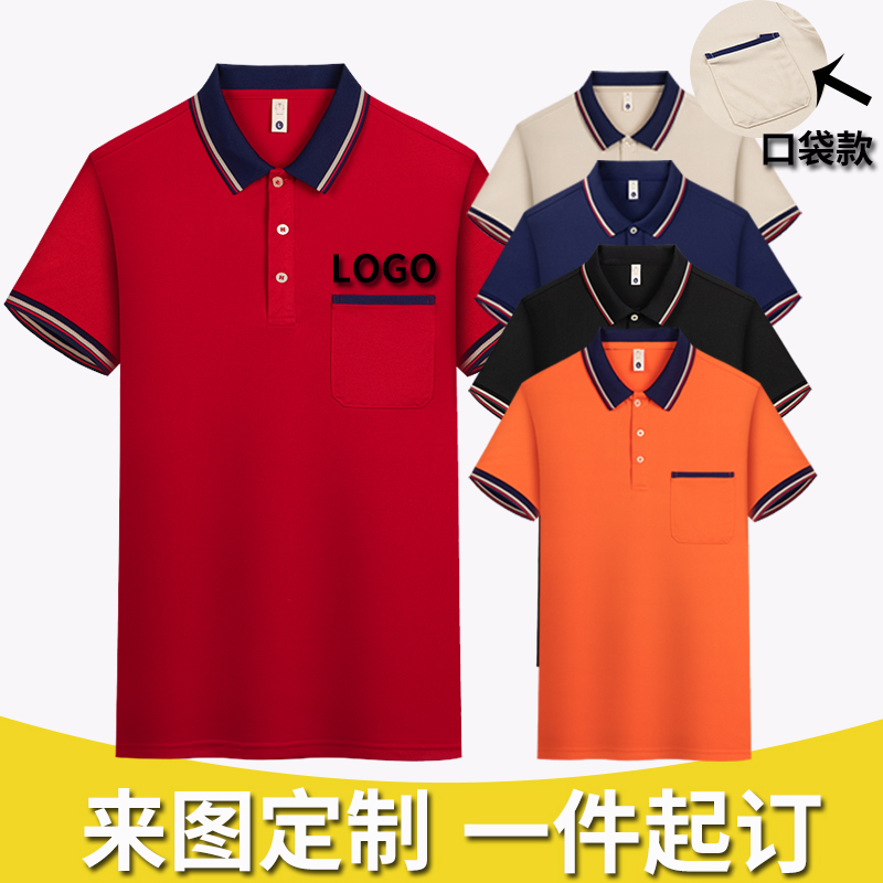 夏季短袖青春活力工作服