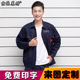 男春秋加厚耐磨男士 工程服长袖 工作服套装 汽修服厂服劳动劳保服