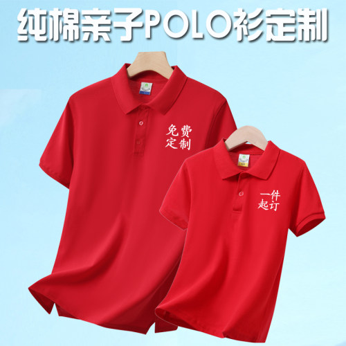 透气舒适免费印字一件起订