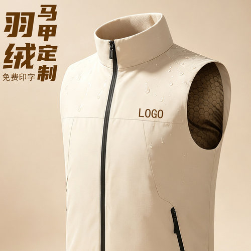 羽绒马甲定制加绒加厚工作服