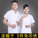 Демисезонный белый халат, униформа врача, униформа медсестры, лонгслив для работы, короткий рукав