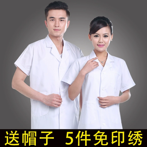 Демисезонный белый халат, униформа врача, униформа медсестры, лонгслив для работы, короткий рукав