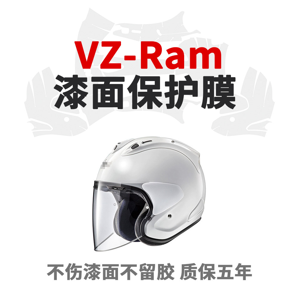 苏先隐形车衣保护膜防剐蹭