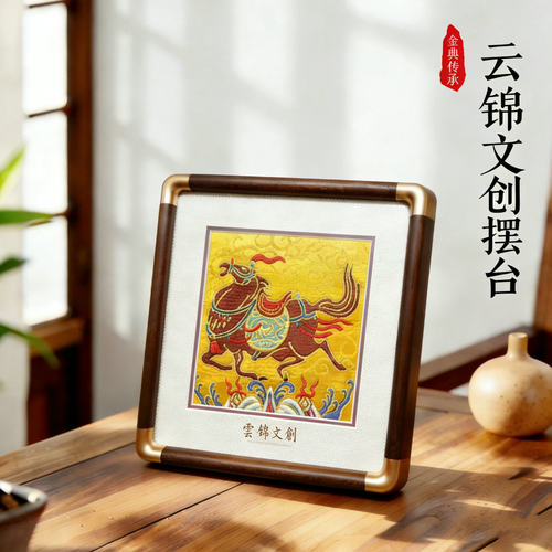 云锦文创摆台办公摆件客厅书房卧室家居装饰品南京伴手礼马到成功