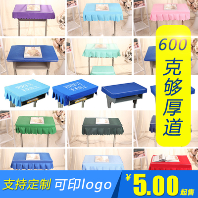 中小学生单双人桌布定制定做