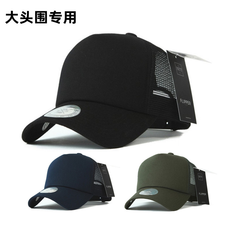 flipper硬顶韩版网眼大号棒球帽