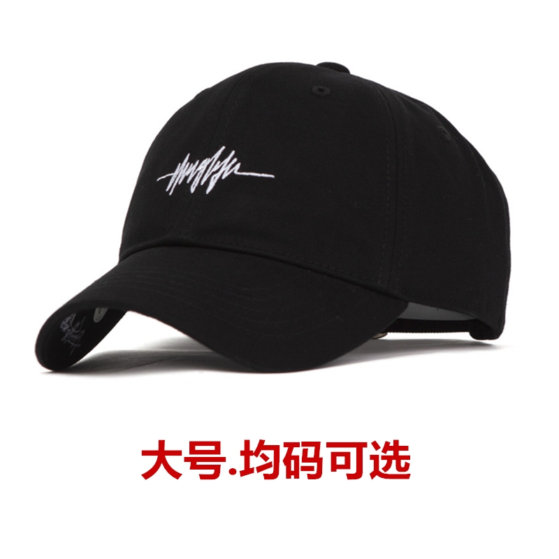 flipper棒球时尚加大号潮男帽子