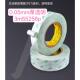 双面胶带 3M55256 0.05MM厚 无痕 电子塑料产品粘接 PET基材 超薄