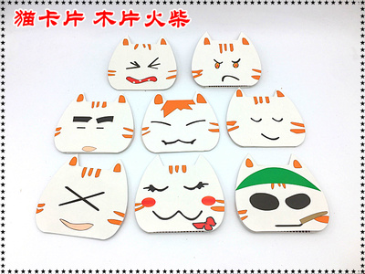 木片书式艺术精品收藏新款火柴