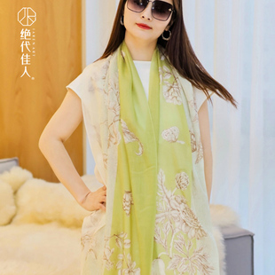 绝代佳人高档山羊绒披肩女长方形围巾空调房保暖围脖礼盒装高级感