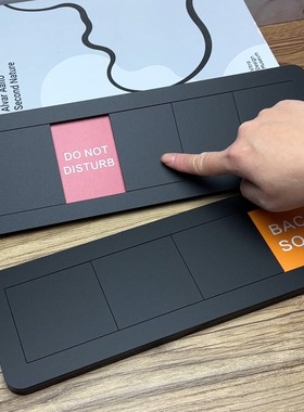 Do Not Disturb 英文版办公室状态牌员工去向牌工作动态牌多状态