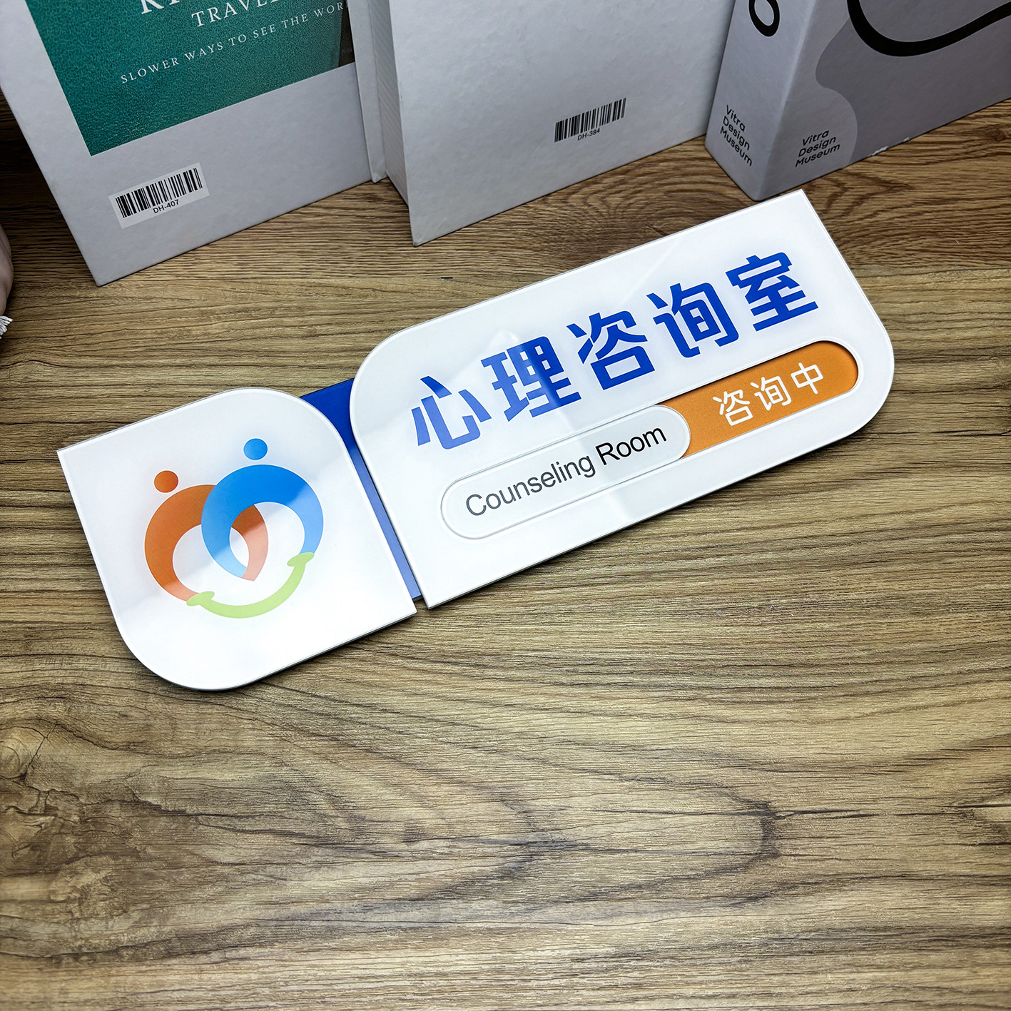 心理咨询标识,心理咨询,心理咨询室_大山谷图库