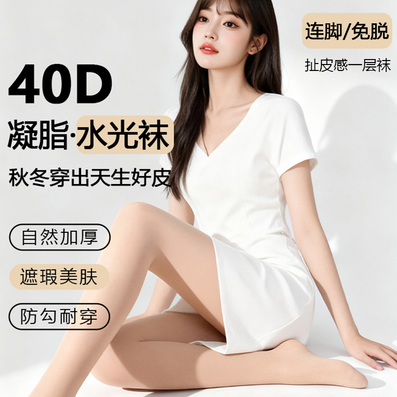 光腿神器自然女秋冬微压加厚