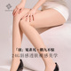 RL若爱「云纱轻羽」超薄高透丝袜女夏防勾不掉档高个子大码 美肤袜