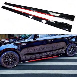 饰2.2米碳纤红 轿车SUV通用侧边包围侧铲车身装 汽车侧裙改装 二段式
