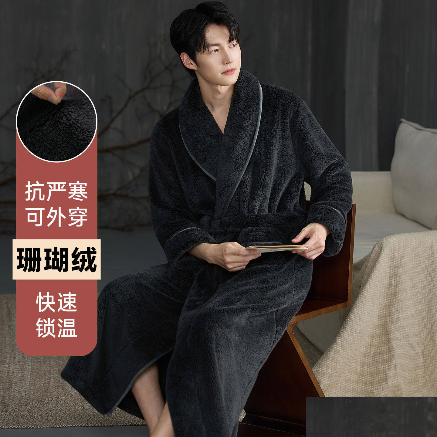 睡袍女秋冬季珊瑚绒男士浴袍情侣睡衣套装加长款浴衣加厚冬天大码,女士内衣/男士内衣/家居服,睡袍/浴袍,淘宝优惠券,粉丝福利购,淘宝优惠卷